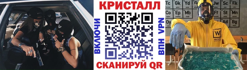 Амфетамин Розовый  магазин продажи наркотиков  Балашов 