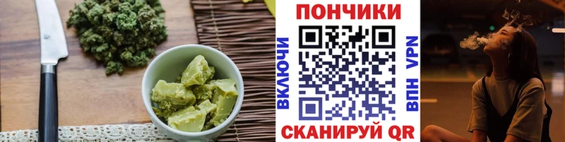 хочу   Балашов  Печенье с ТГК конопля 
