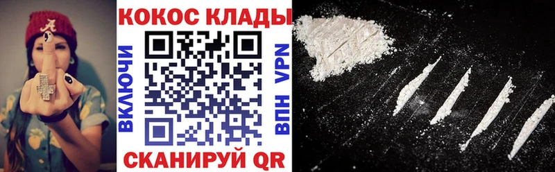наркота  Балашов  Кокаин 98% 