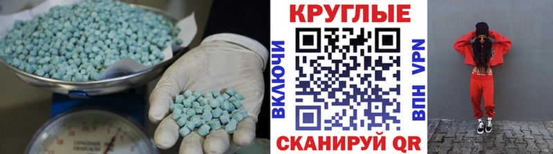 Экстази Дубай  купить наркотики сайты  Балашов 