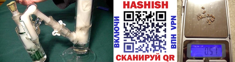 закладка  Балашов  ГАШ Ice-O-Lator 