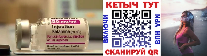 КЕТАМИН VHQ  KRAKEN ссылка  Балашов  как найти закладки 