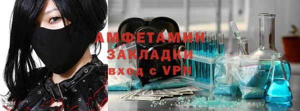 метадон Беломорск