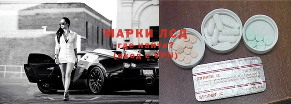 прущий лед Балабаново