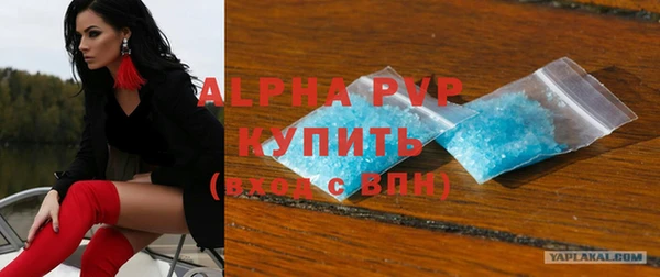 apvp Баксан