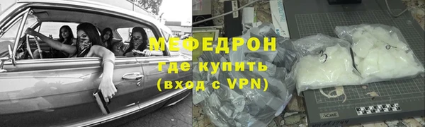 амфетамин Нефтекумск