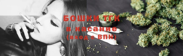 мефедрон мука Белокуриха