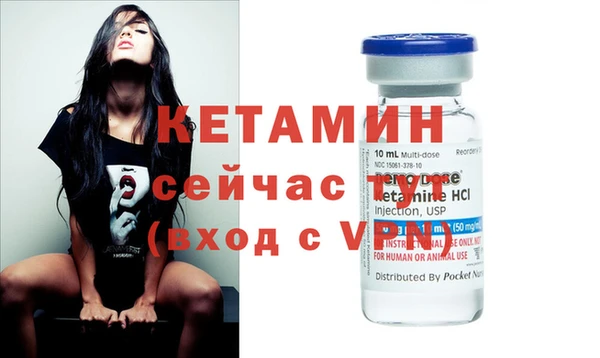 мефедрон мука Белокуриха