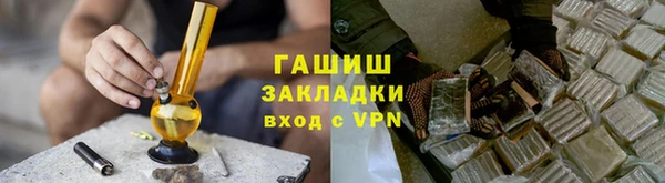 мефедрон мука Белокуриха