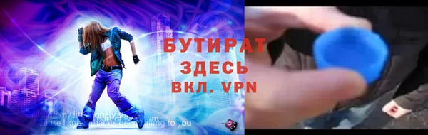мескалин Нея