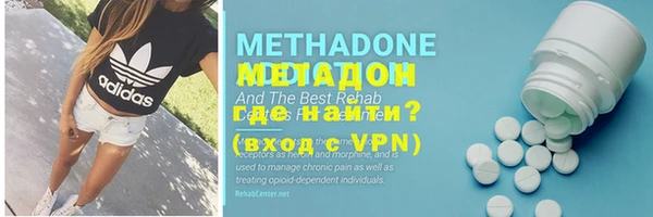 мефедрон мука Белокуриха