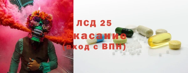 прущий лед Балабаново
