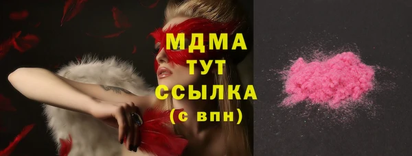 первитин Нефтегорск