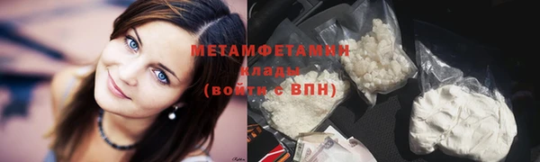 метадон Беломорск
