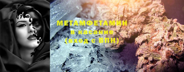 молекула духа Балахна