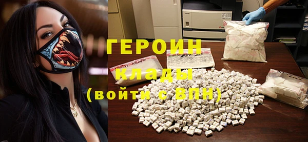 метадон Беломорск