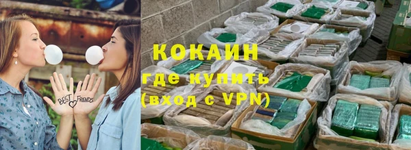 мефедрон мука Белокуриха