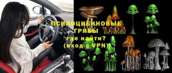 мефедрон мука Белокуриха