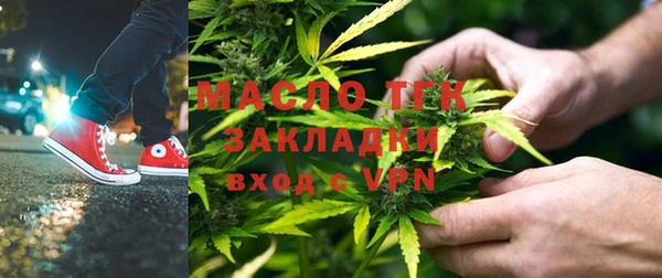 метадон Беломорск