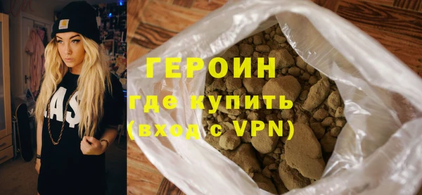 мефедрон мука Белокуриха