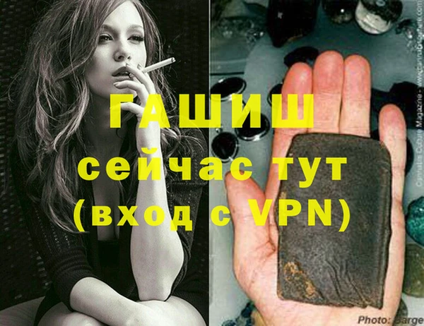 мефедрон мука Белокуриха
