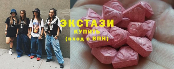 мефедрон Армянск