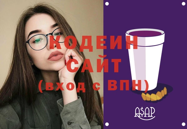 метадон Беломорск
