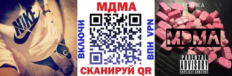 МДМА crystal  закладки  Балашов 