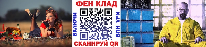 купить закладку Балашов МЕТАМФЕТАМИН мет